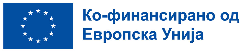 Logo Co-funded by the EU in Macedonian